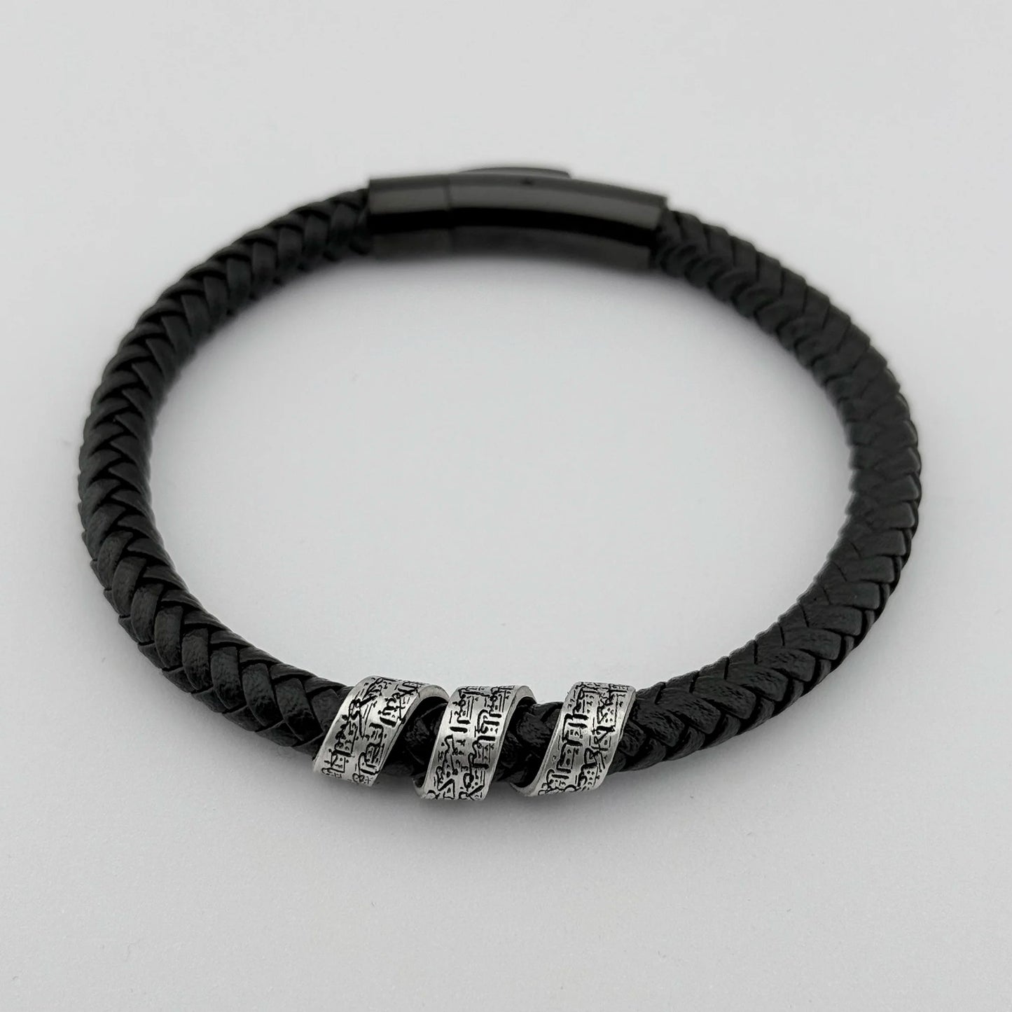 Ayat al-Kursi Bracelet