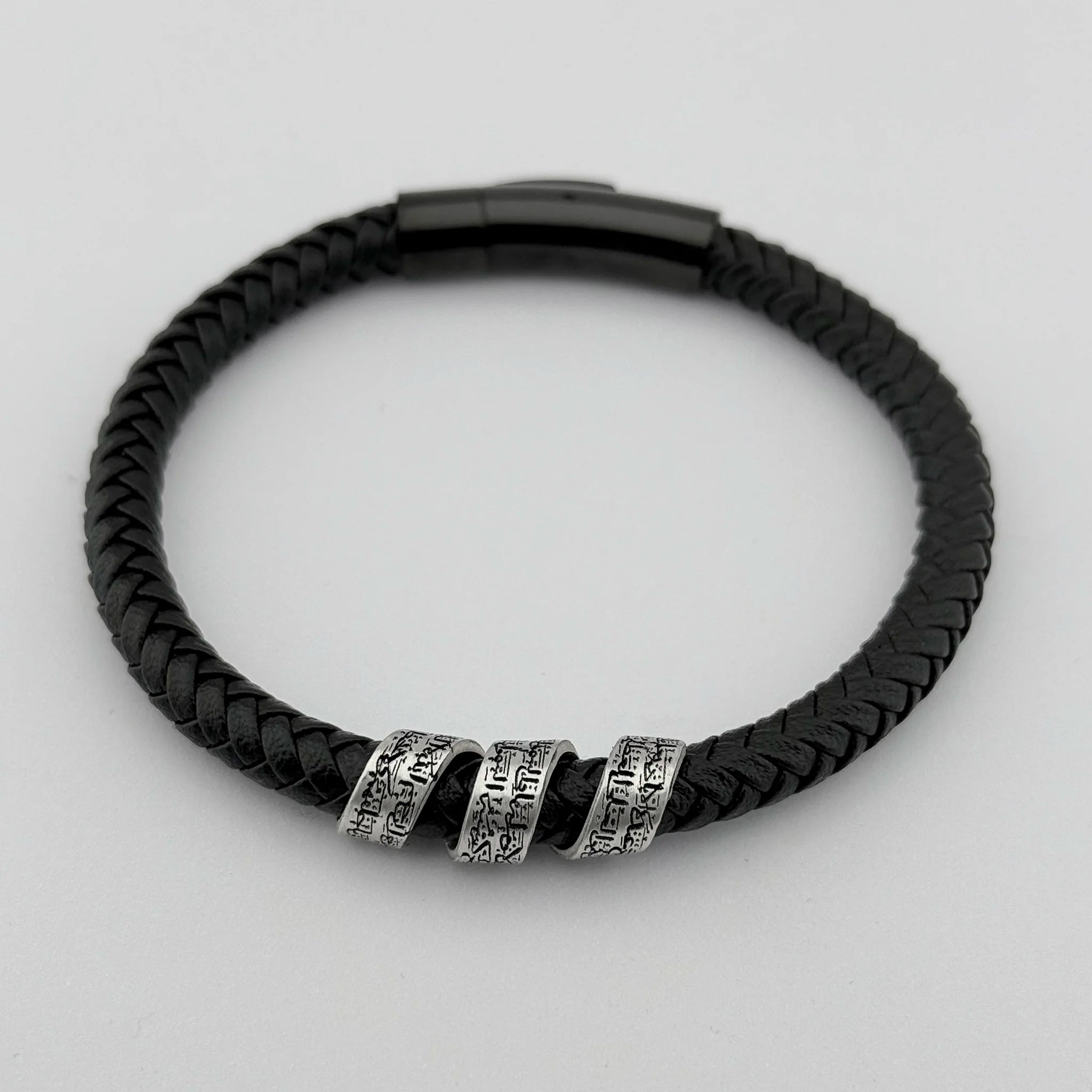 Ayat al-Kursi Bracelet