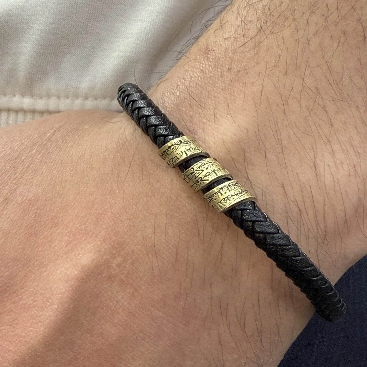 Ayat al-Kursi Bracelet