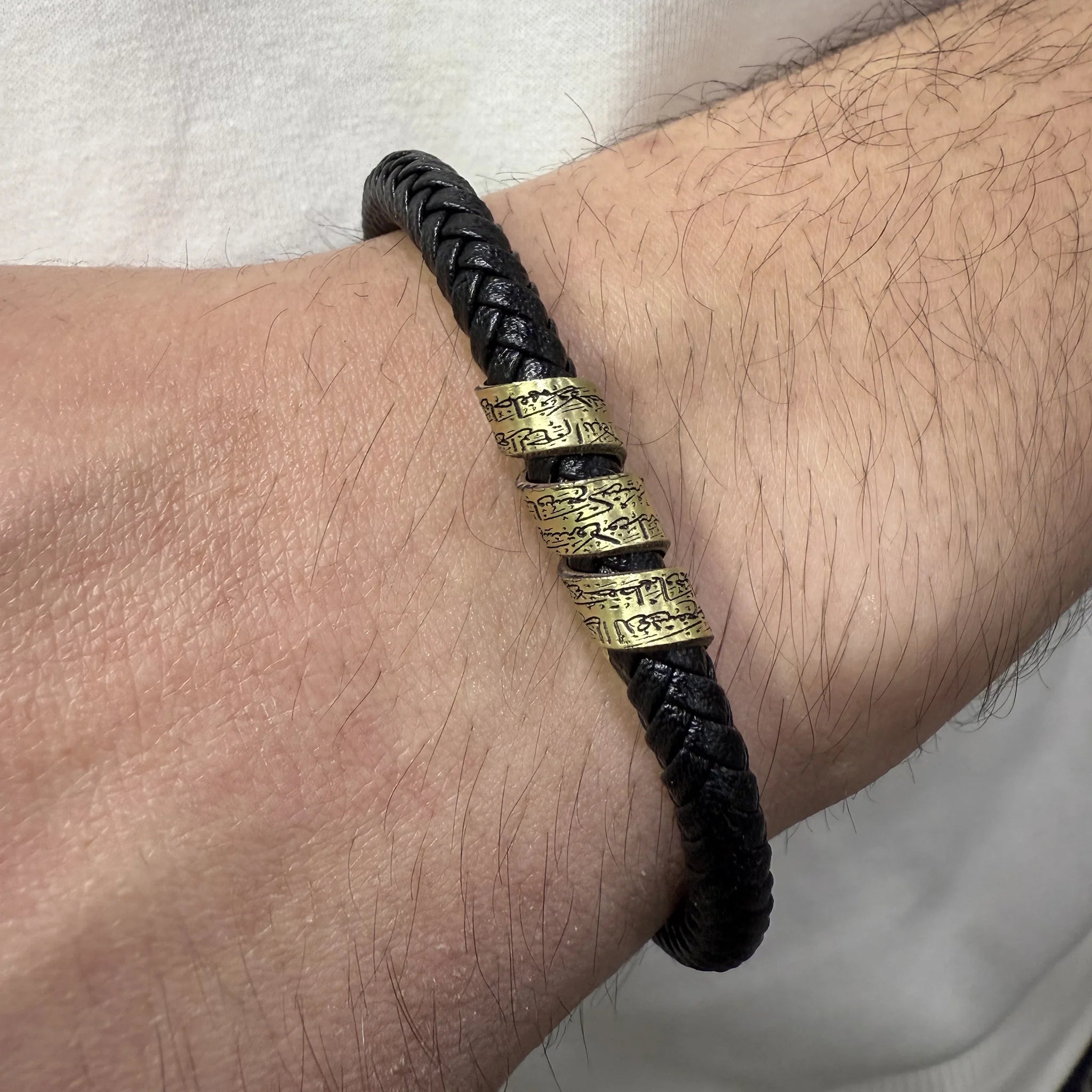 Ayat al-Kursi Bracelet