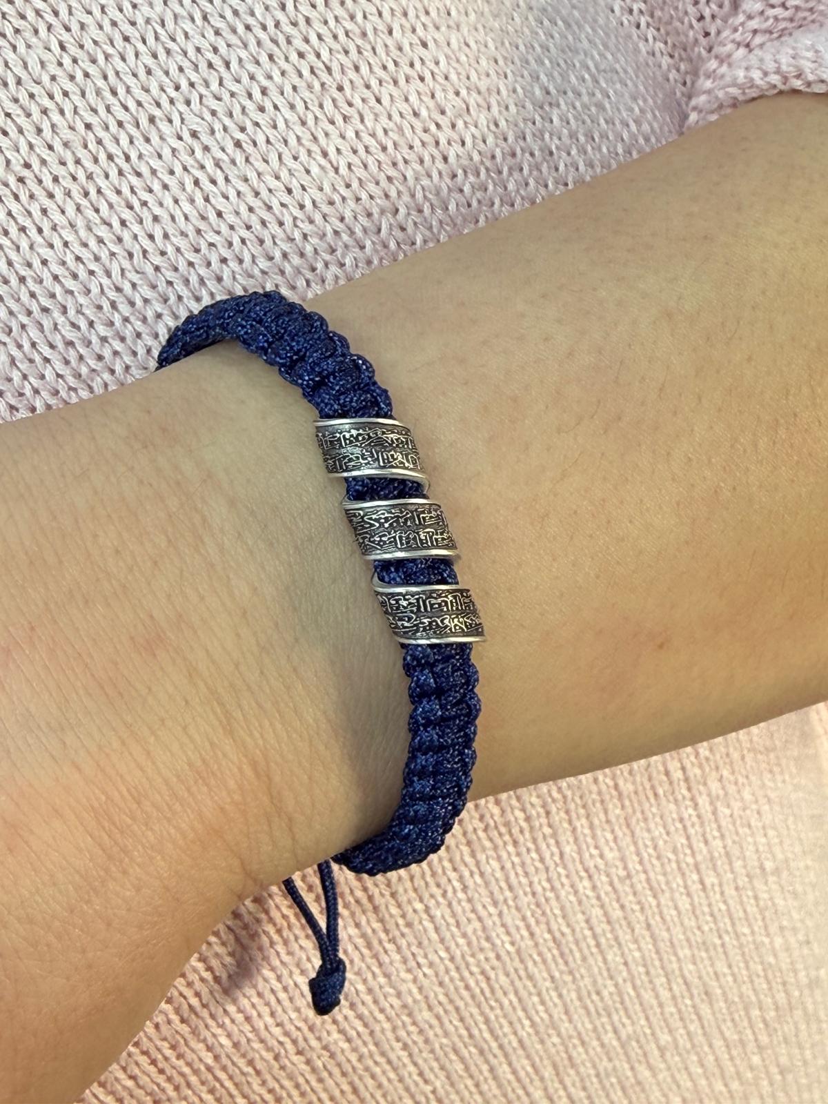 Ayat al-Kursi Bracelet for Women, Adjustable Bracelet