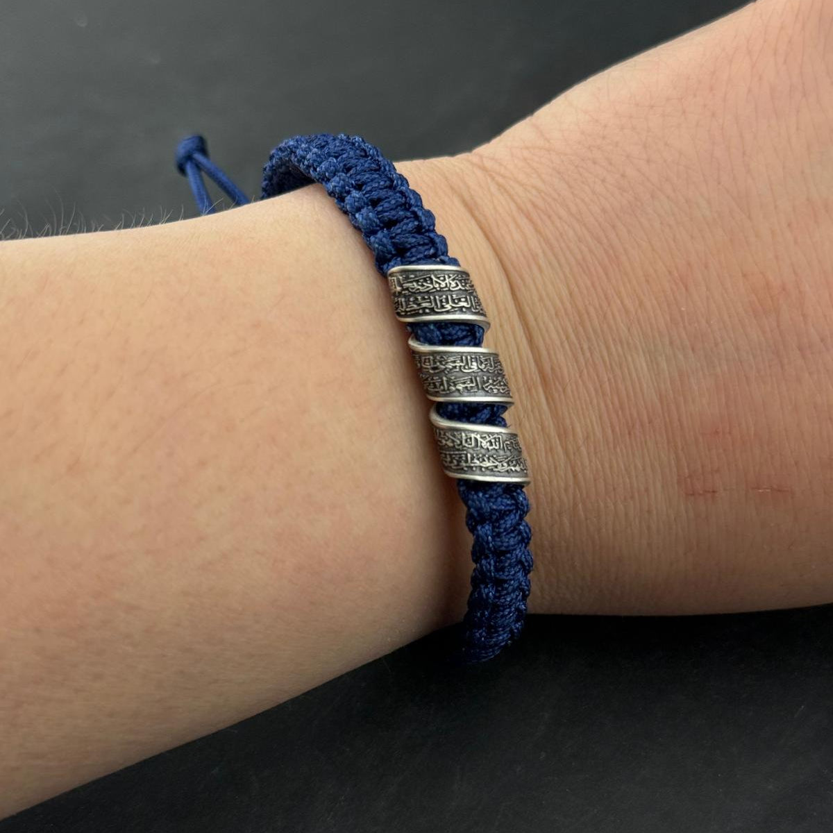 Ayat al-Kursi Bracelet for Women, Adjustable Bracelet