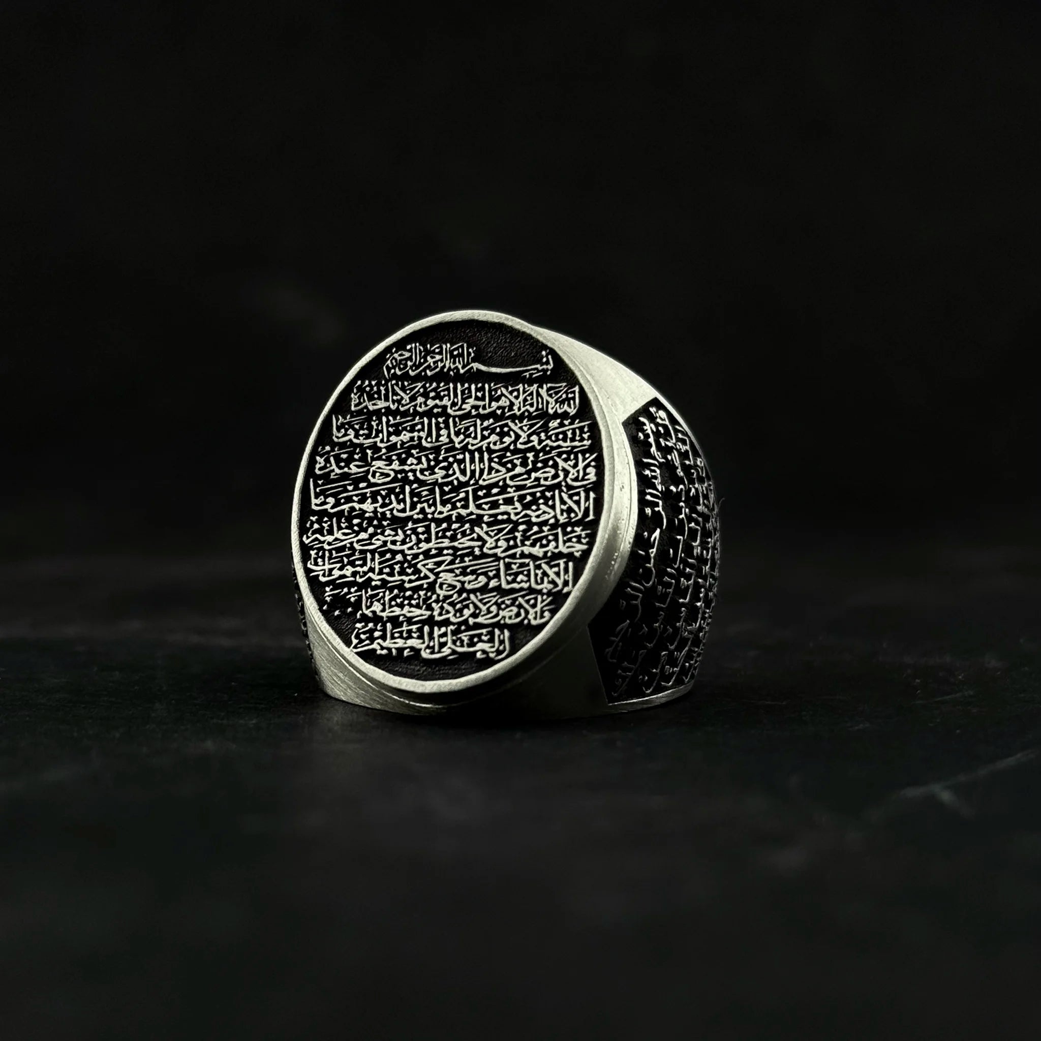 Silver Big Ayat al-Kursi Ring