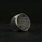 Silver Big Ayat al-Kursi Ring