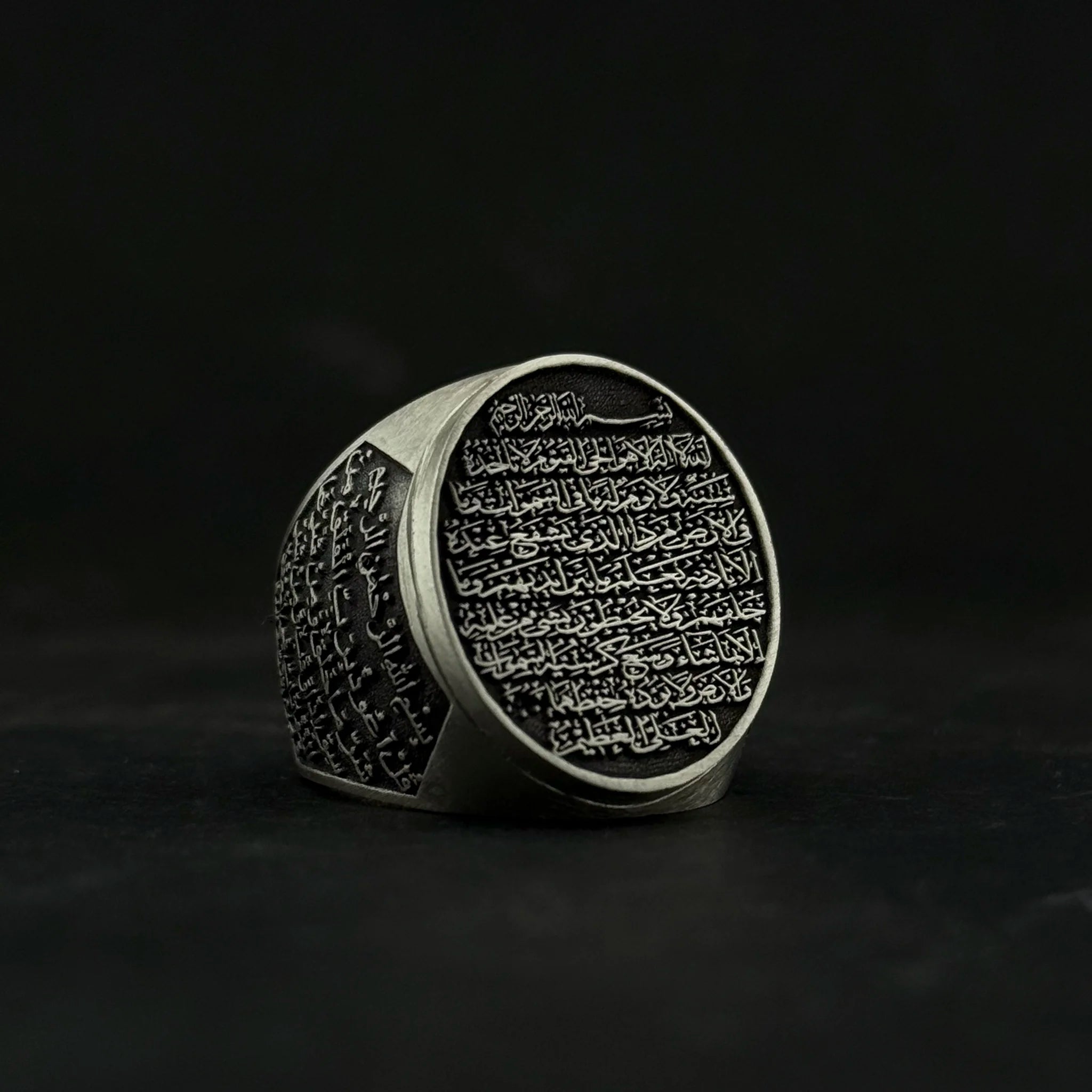 Silver Big Ayat al-Kursi Ring