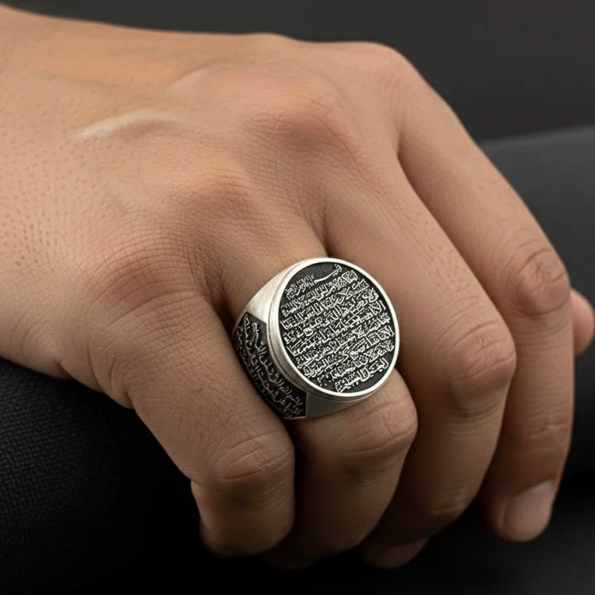 Silver Big Ayat al-Kursi Ring